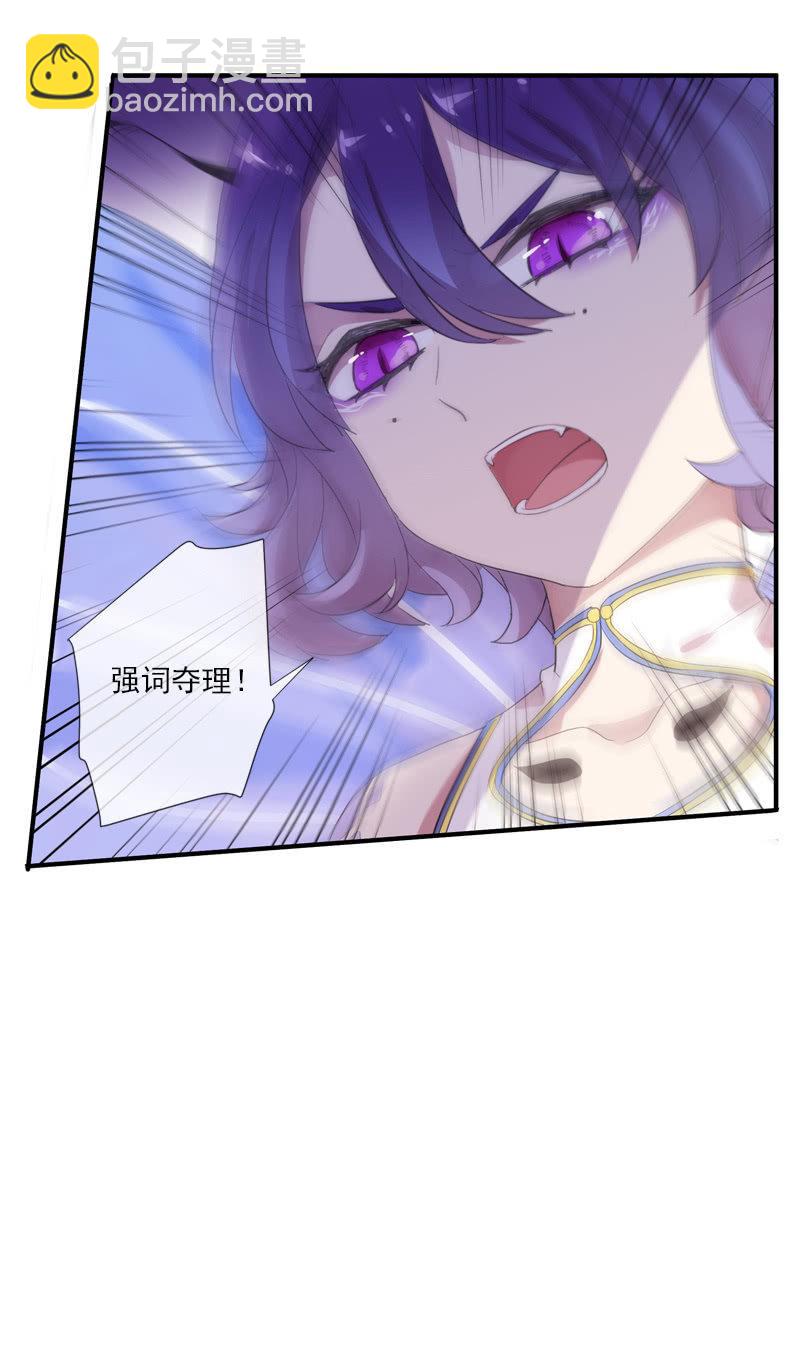 第62话-因果(1/2)-第62话