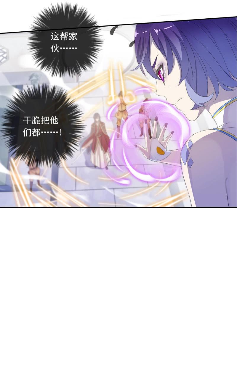 第62话-因果(1/2)-第62话