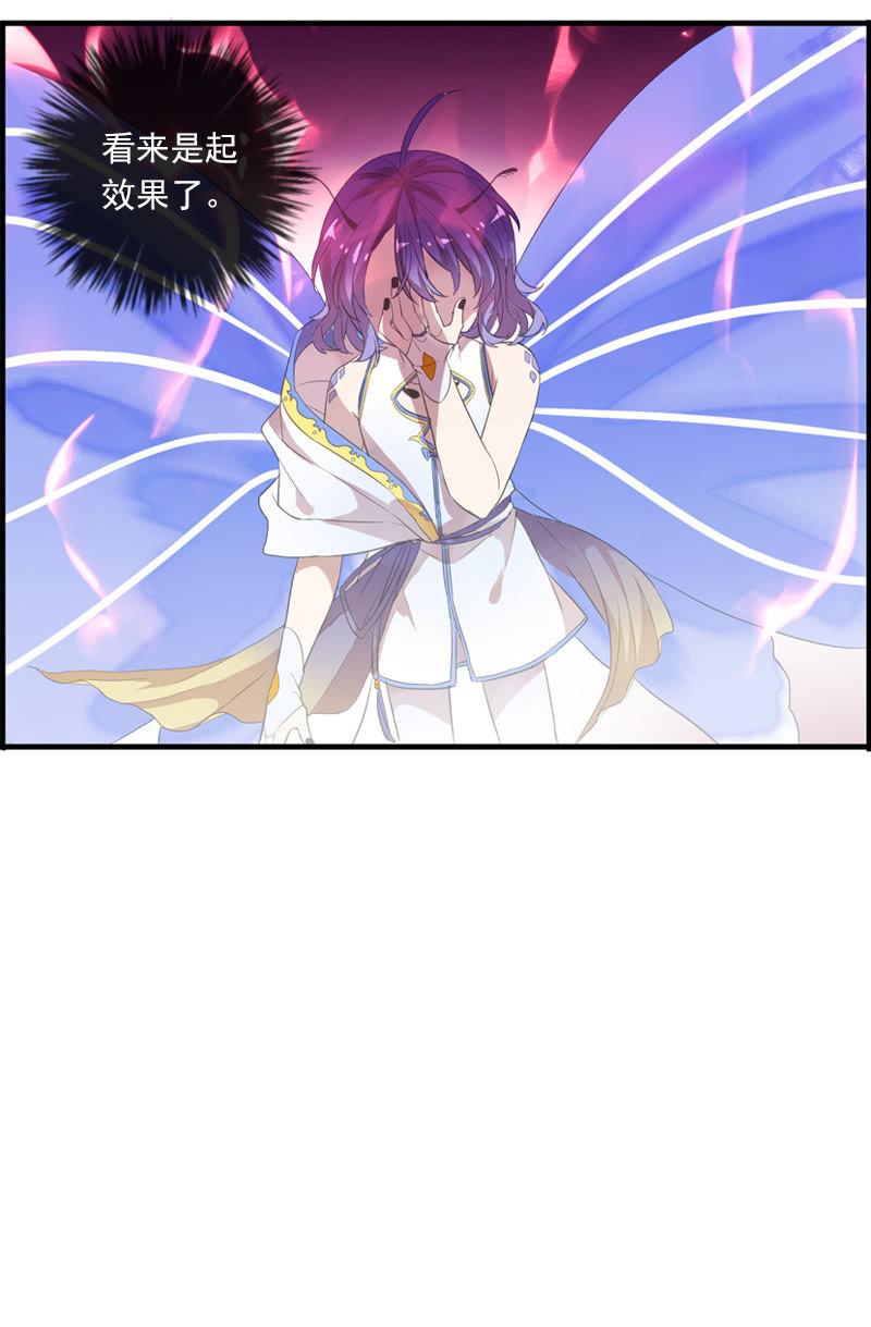 第62话-因果(1/2)-第62话