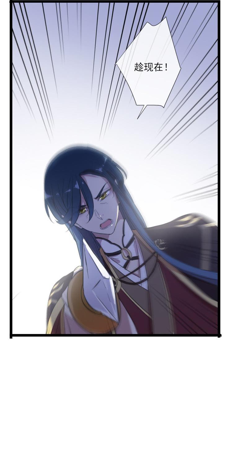 第62话-因果(1/2)-第62话