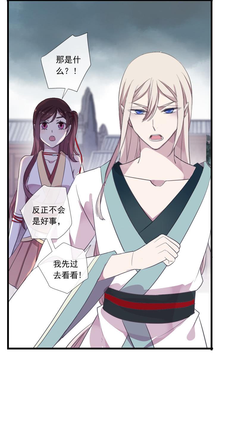 第62话-因果(1/2)-第62话