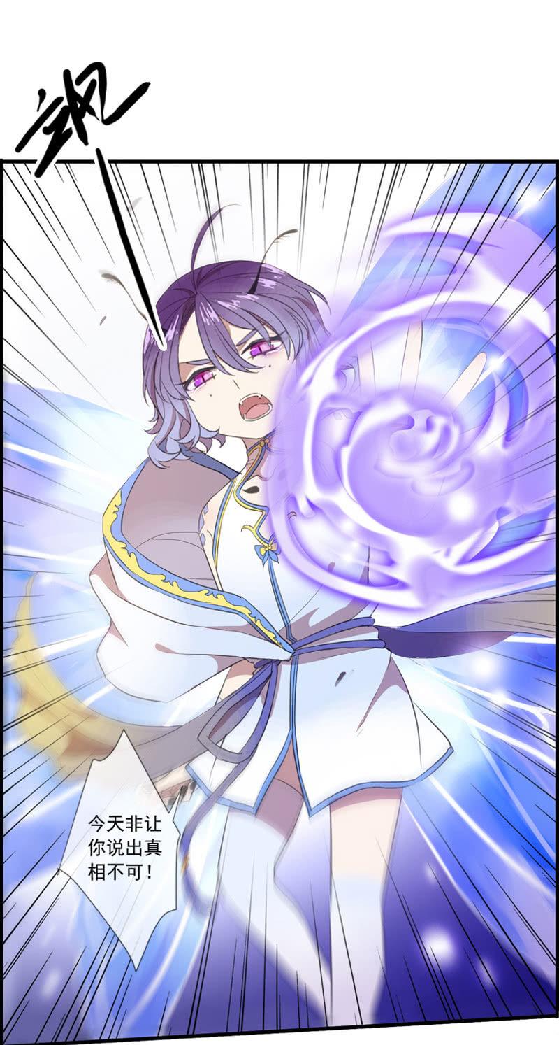 第62话-因果(1/2)-第62话