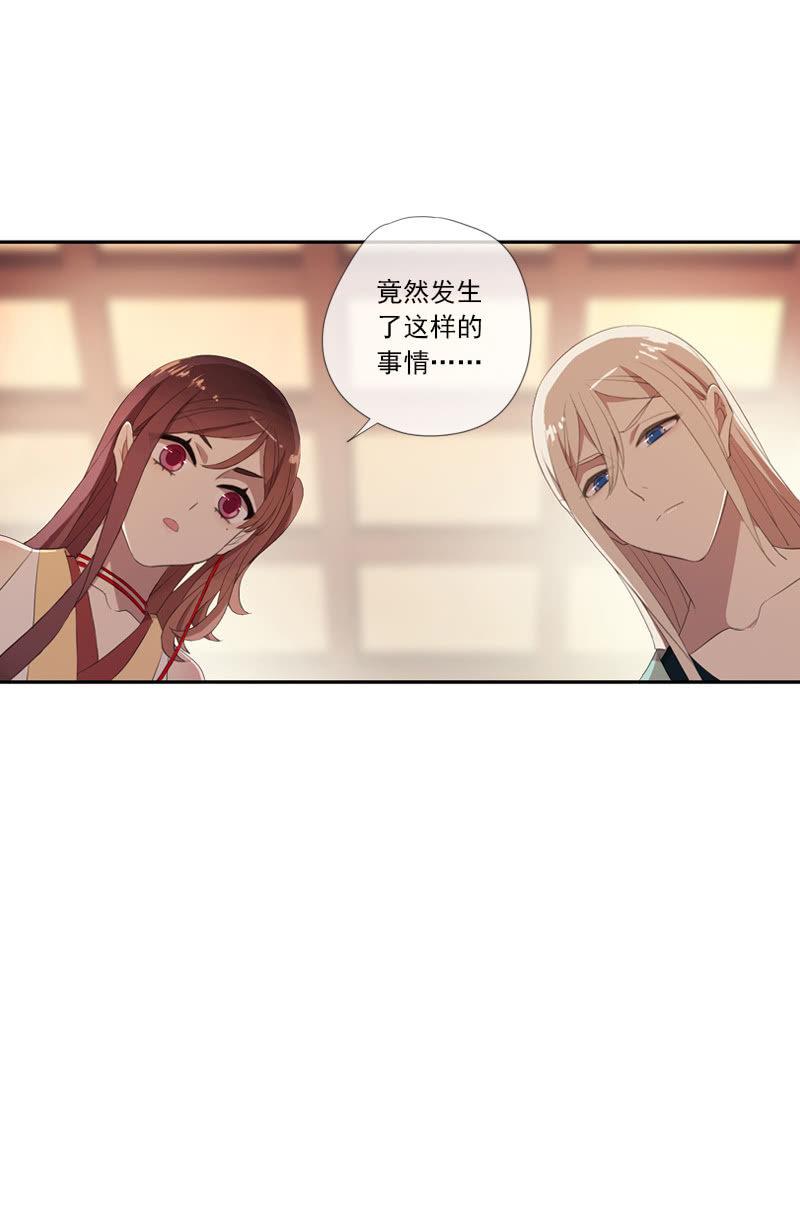 第64话-决心(1/2)-第64话