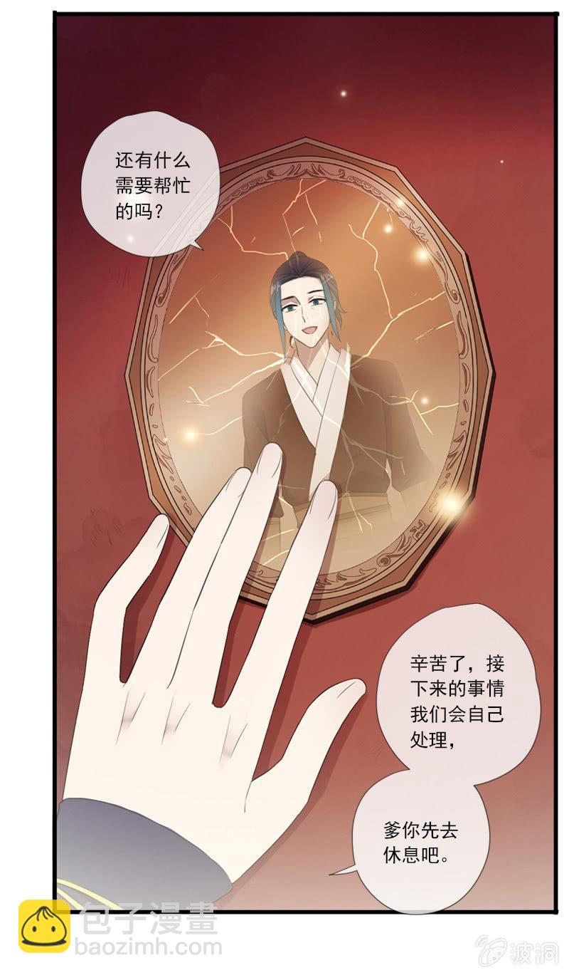 第64话-决心(1/2)-第64话