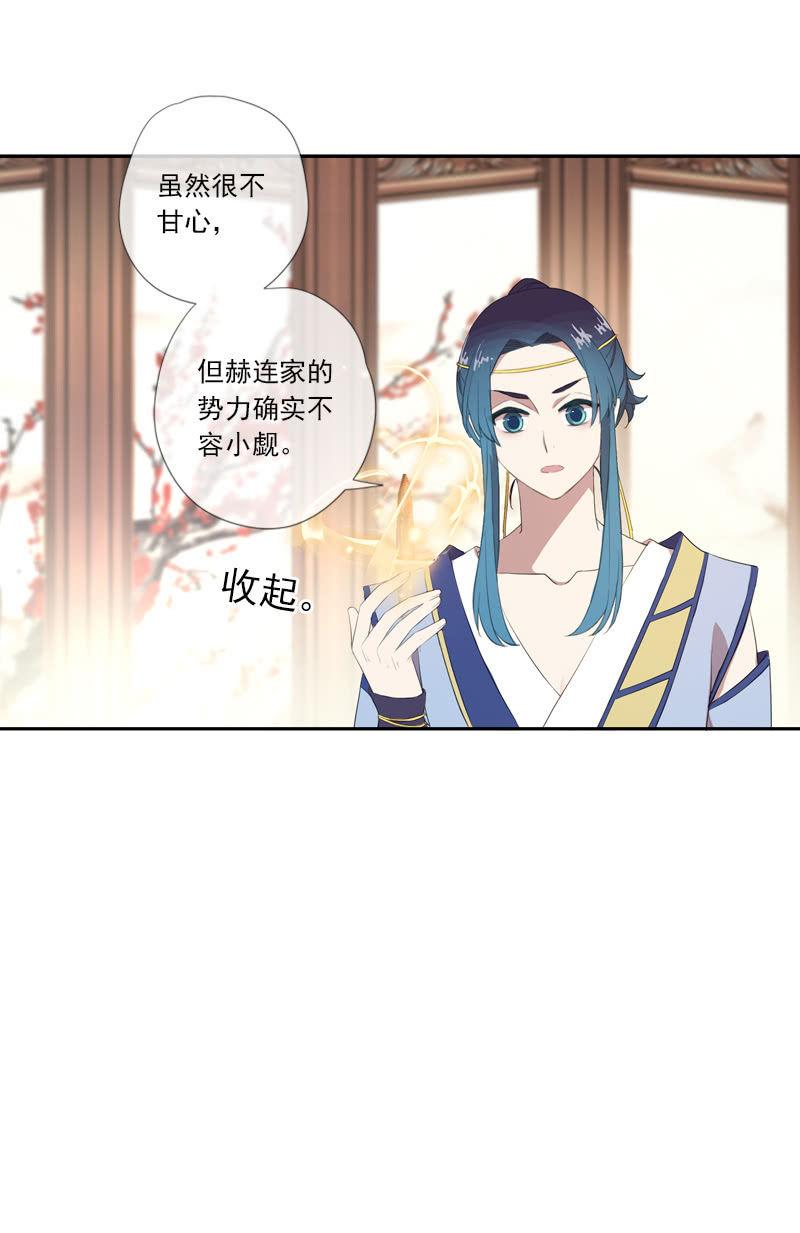 第64话-决心(1/2)-第64话