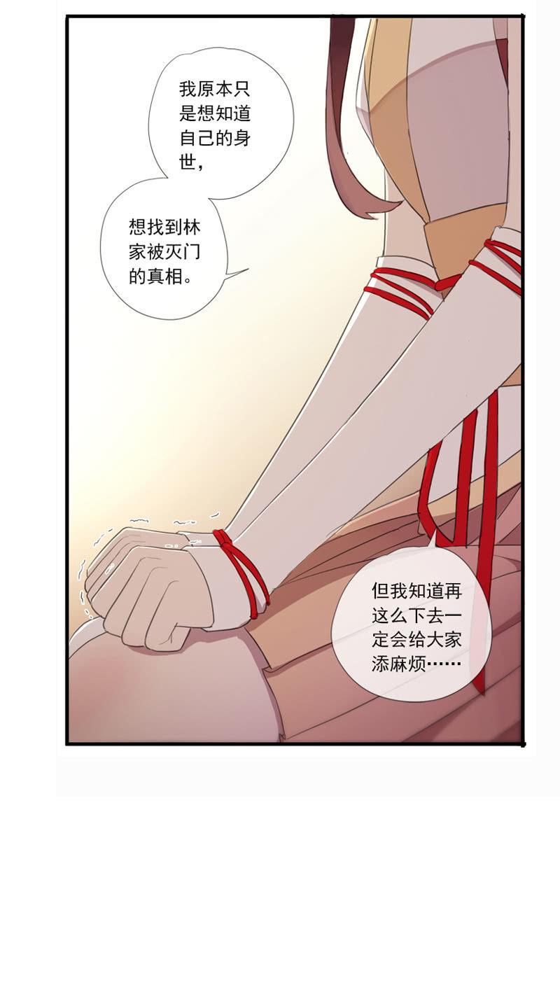 第64话-决心(1/2)-第64话