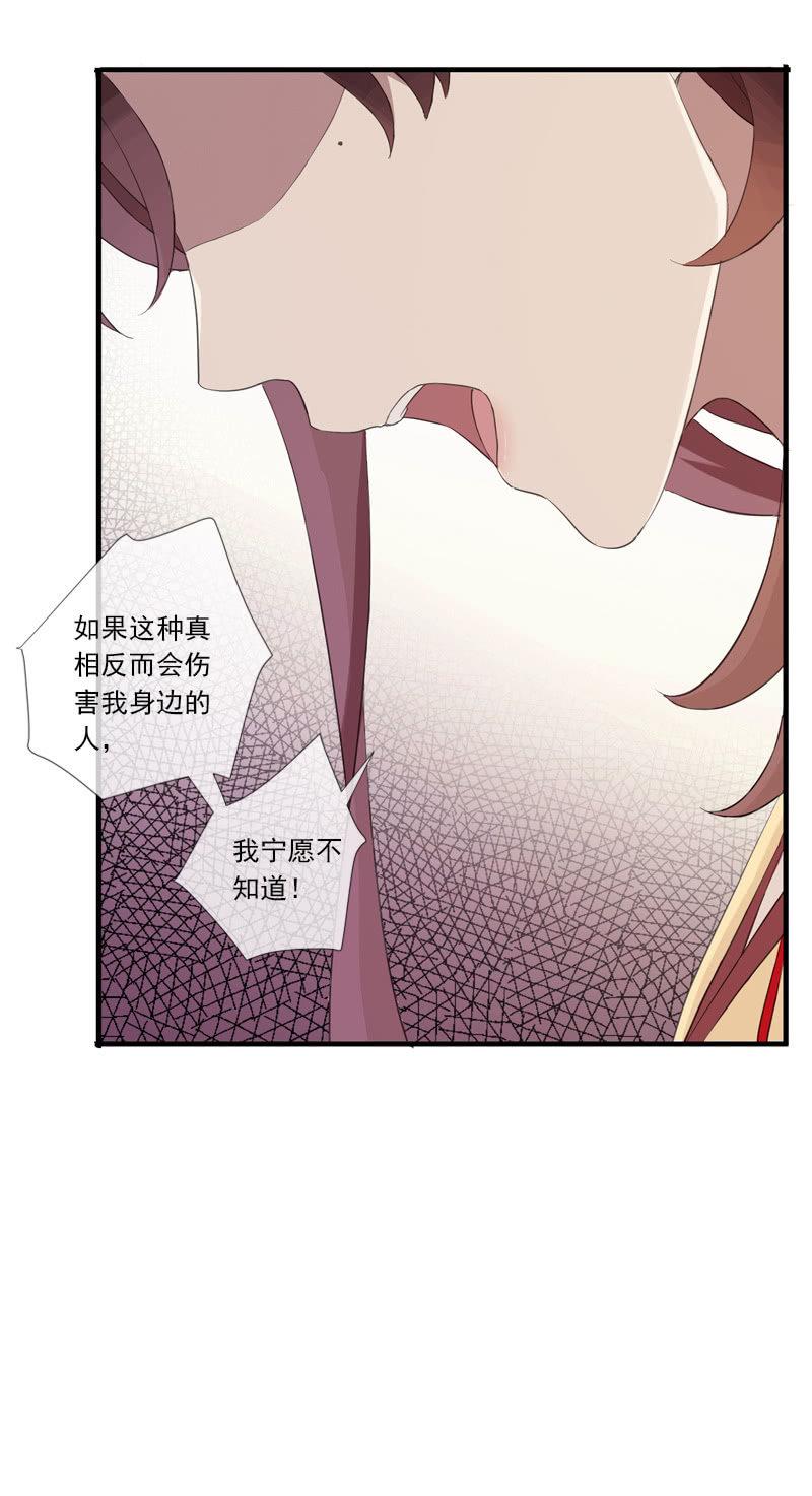 第64话-决心(1/2)-第64话