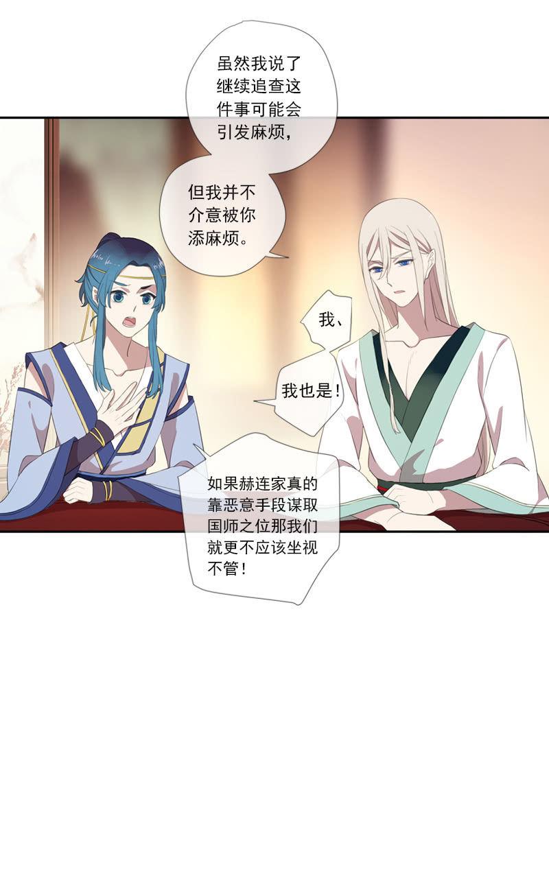 第64话-决心(1/2)-第64话