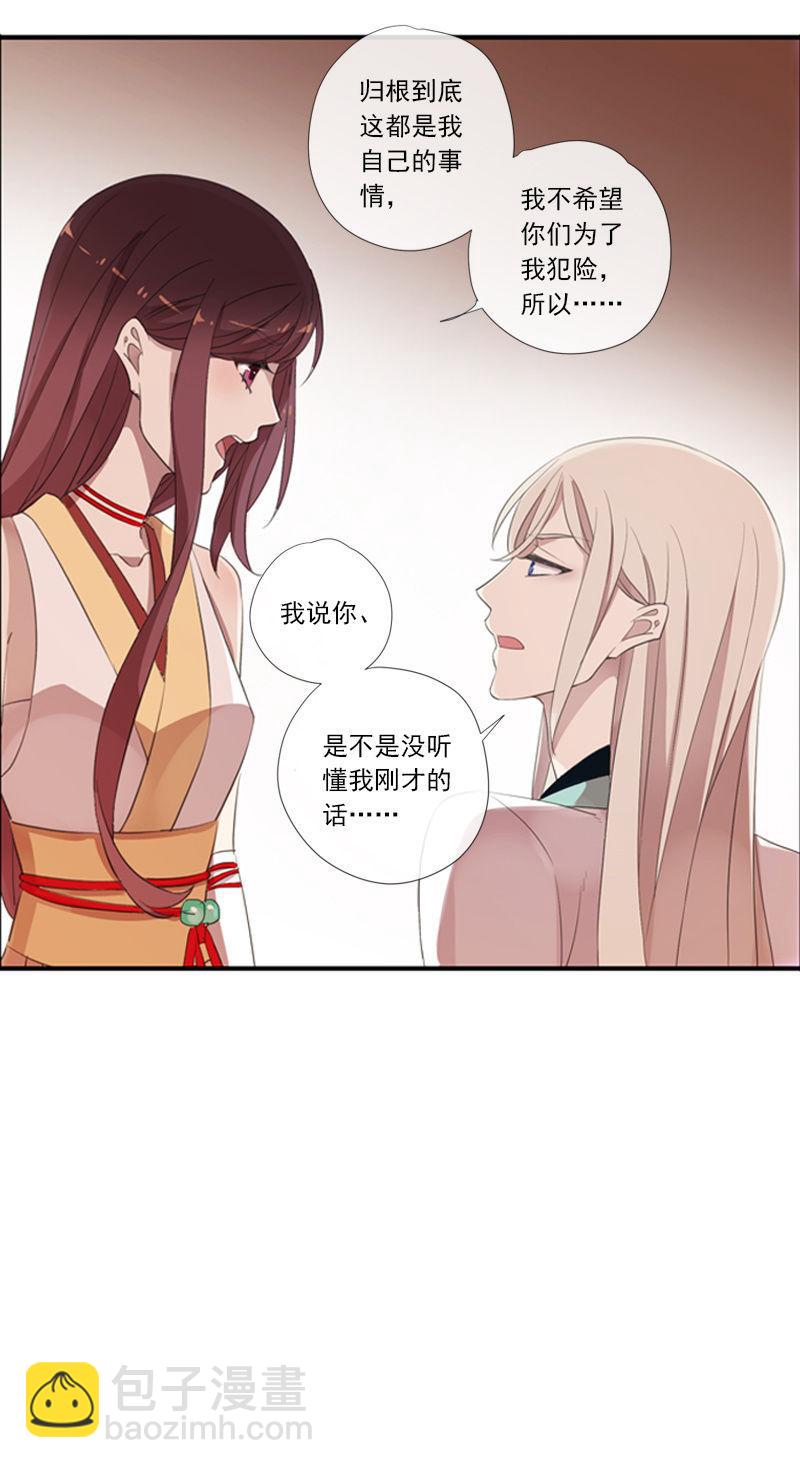 第64话-决心(1/2)-第64话