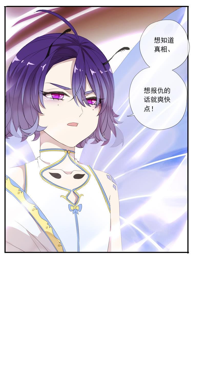 第64话-决心(1/2)-第64话