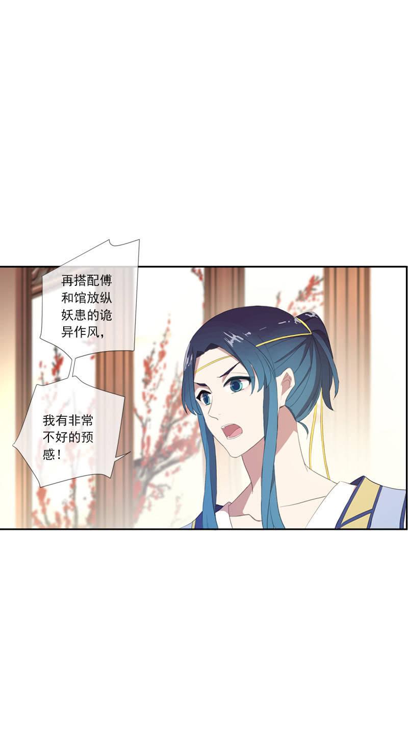 第64话-决心(1/2)-第64话