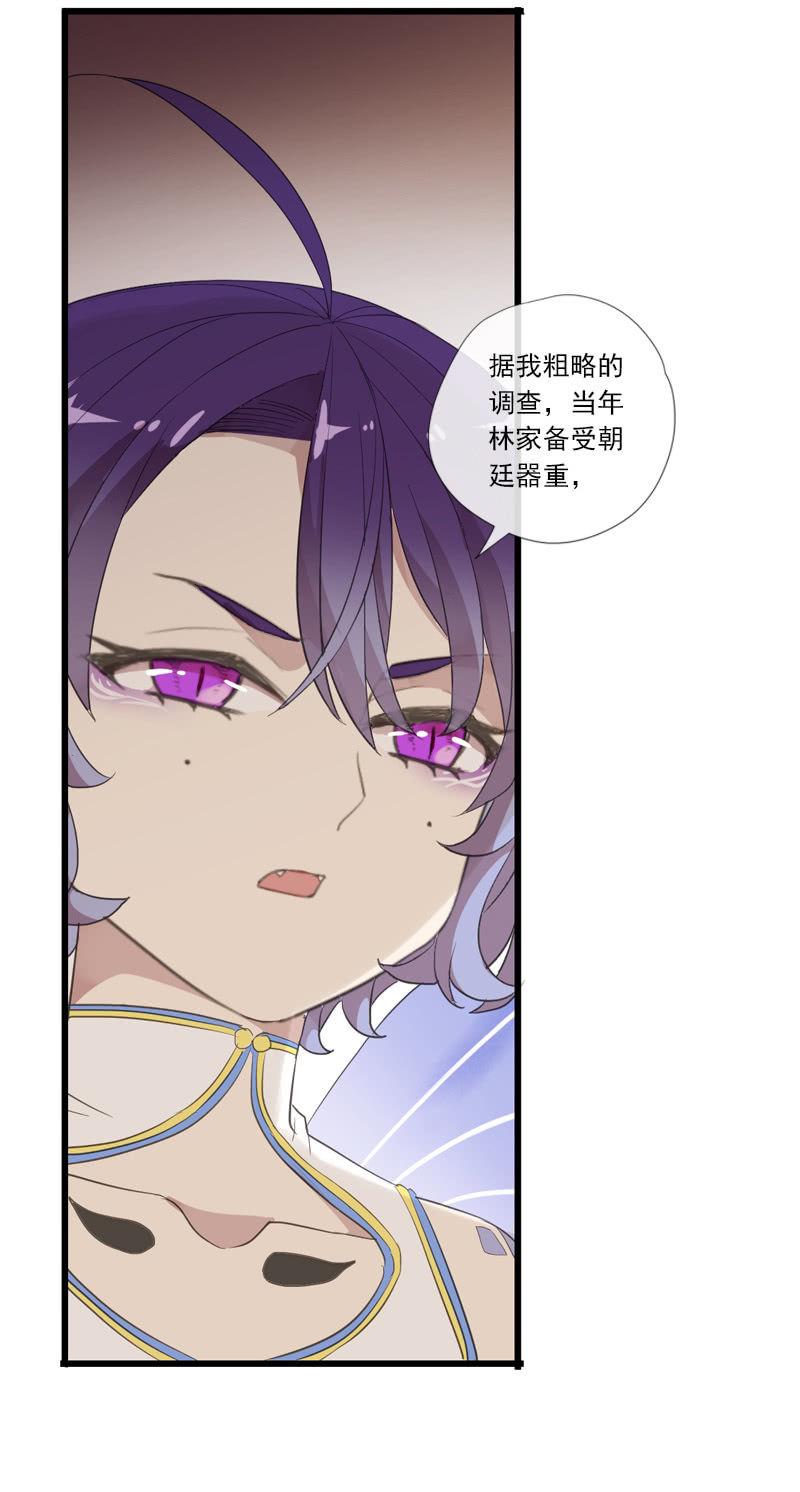 第64话-决心(1/2)-第64话