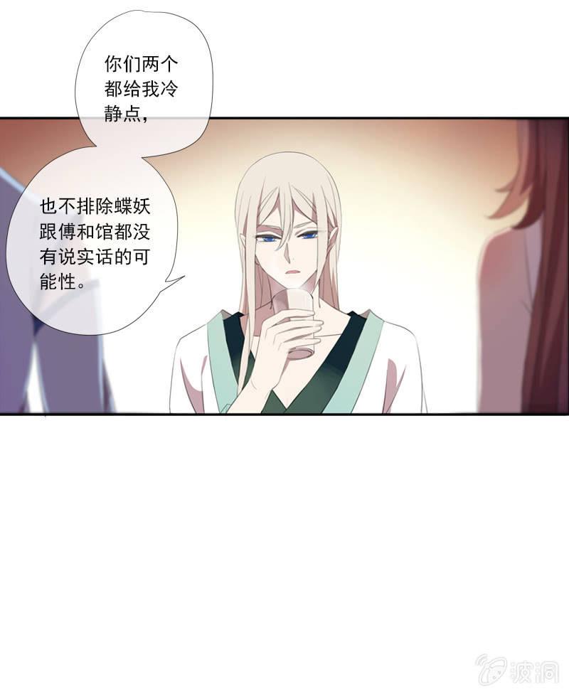 第64话-决心(1/2)-第64话