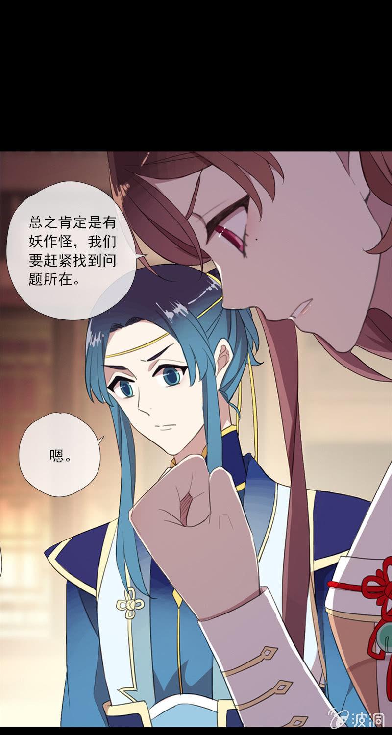 第68话-疑团(1/2)-第68话