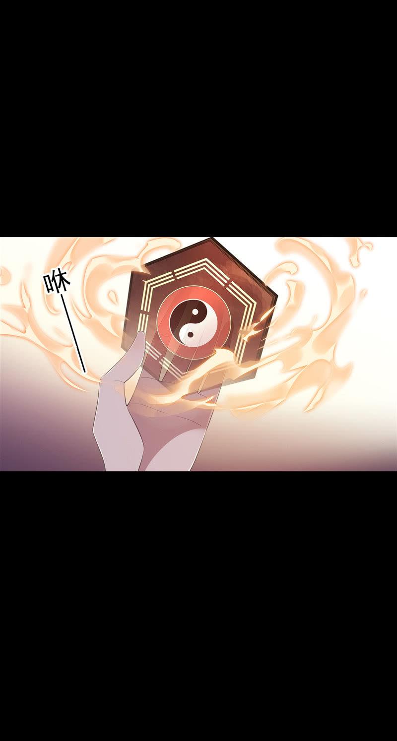 第68话-疑团(1/2)-第68话