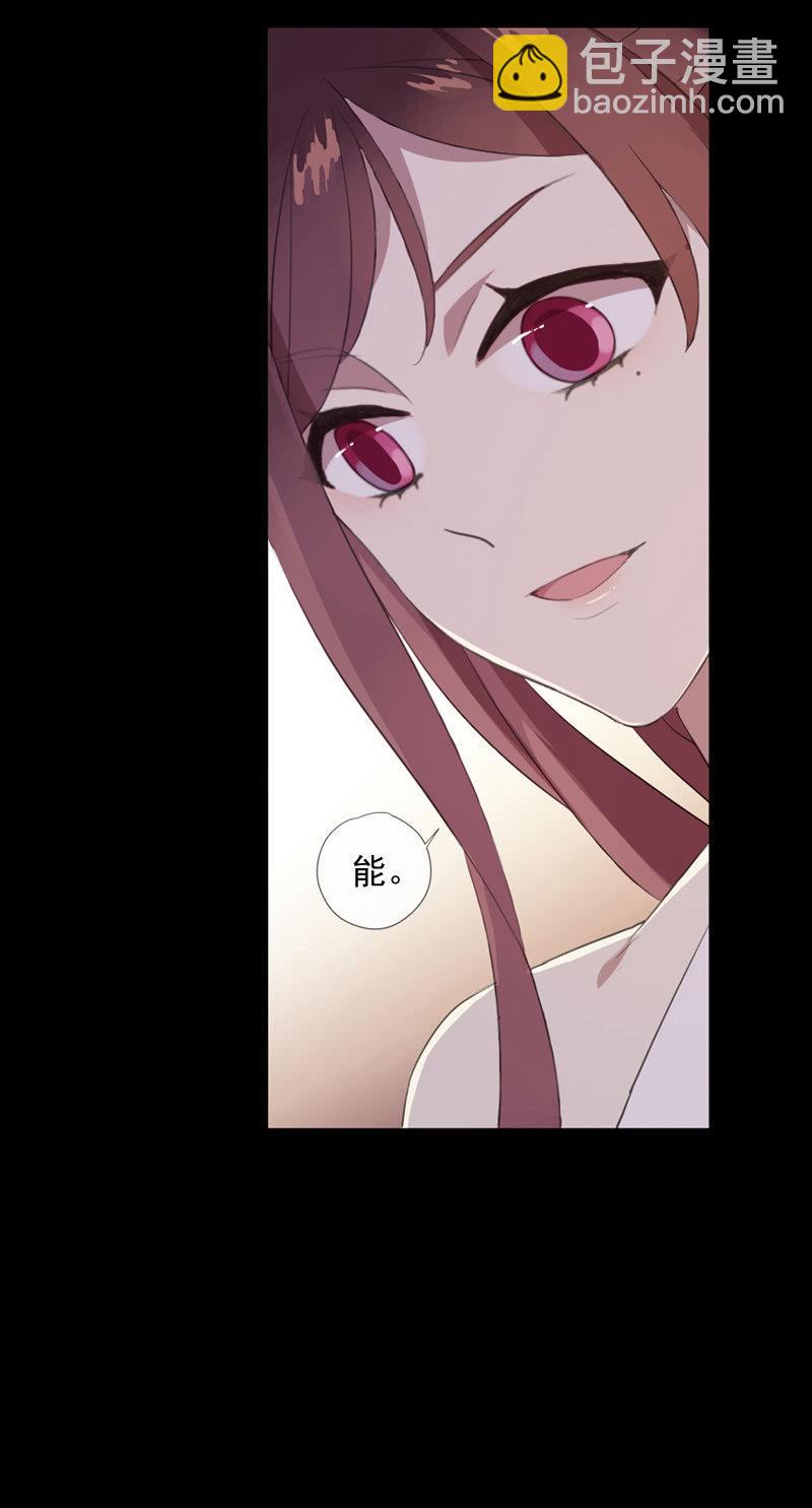 第68话-疑团(1/2)-第68话