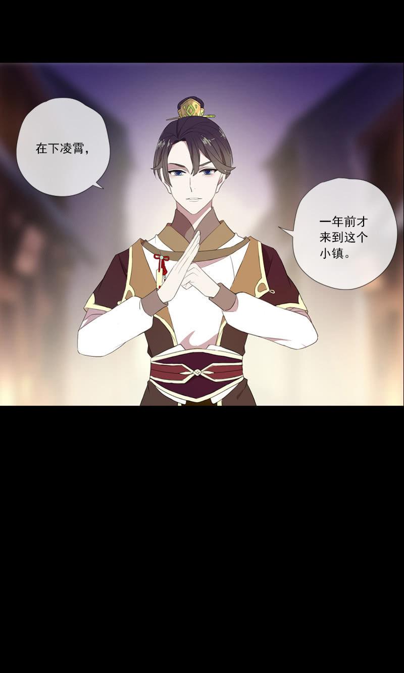 第68话-疑团(1/2)-第68话