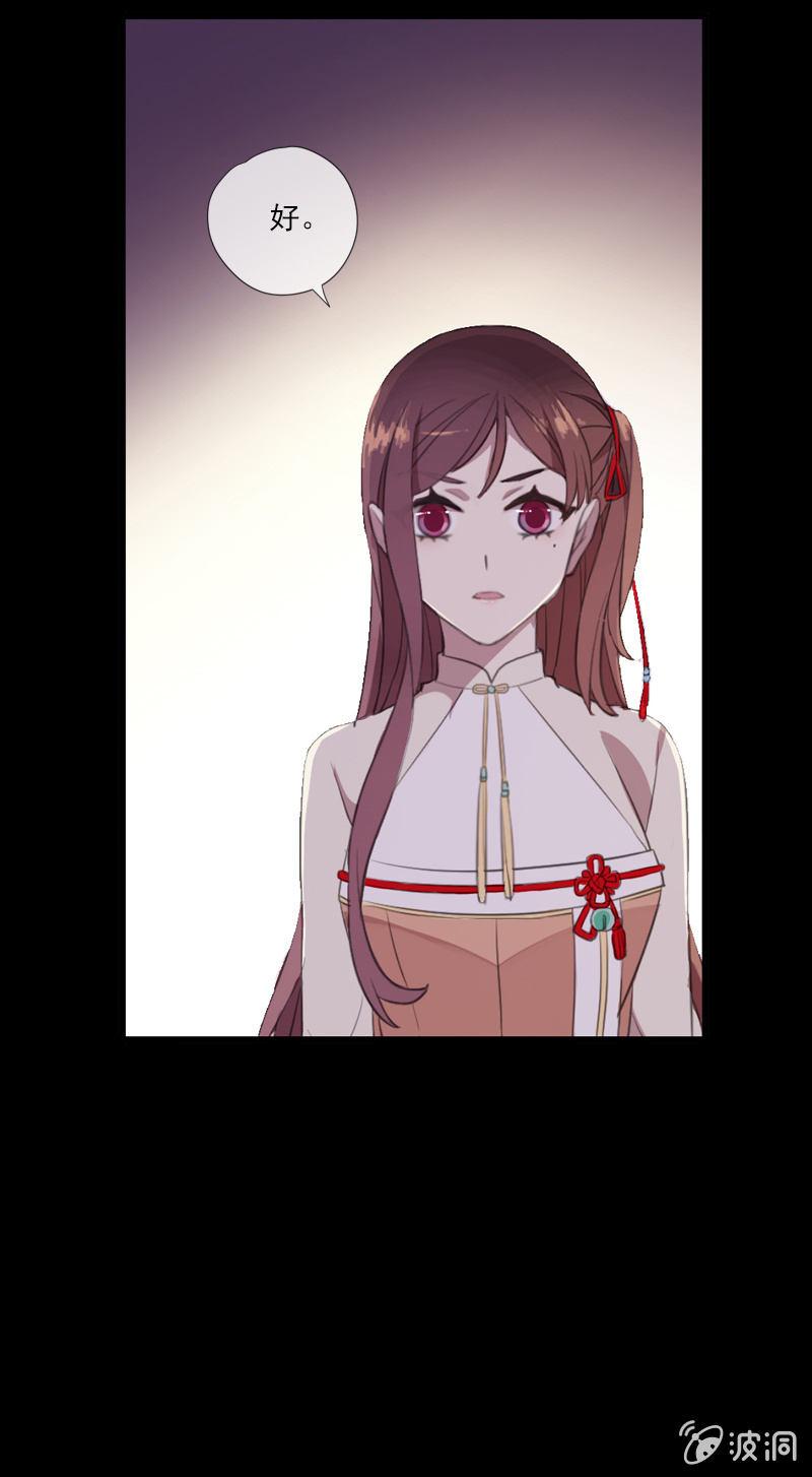 第68话-疑团(1/2)-第68话