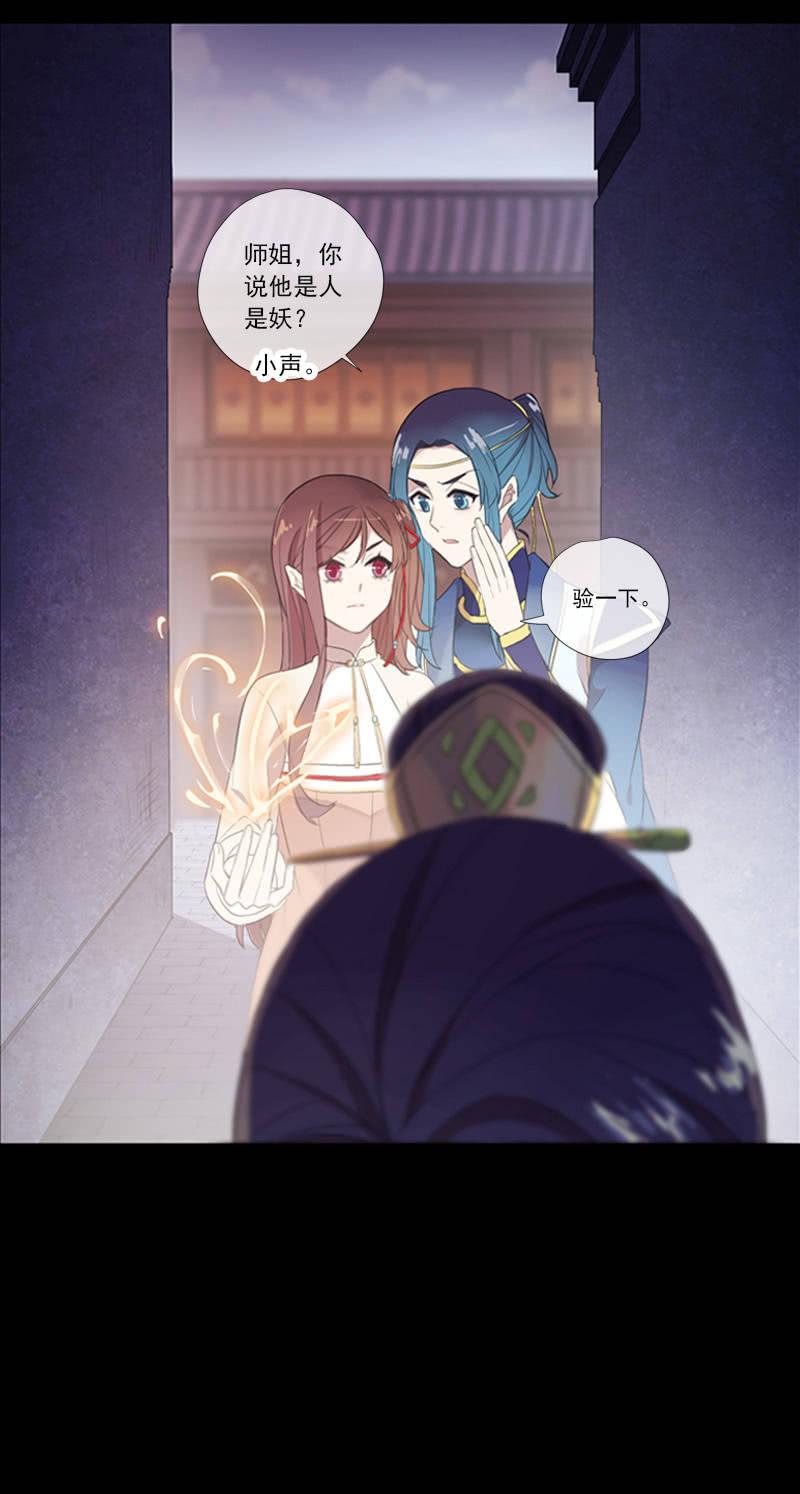 第68话-疑团(1/2)-第68话