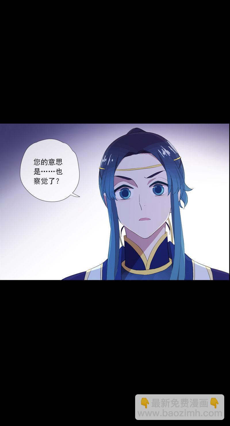 第68话-疑团(1/2)-第68话