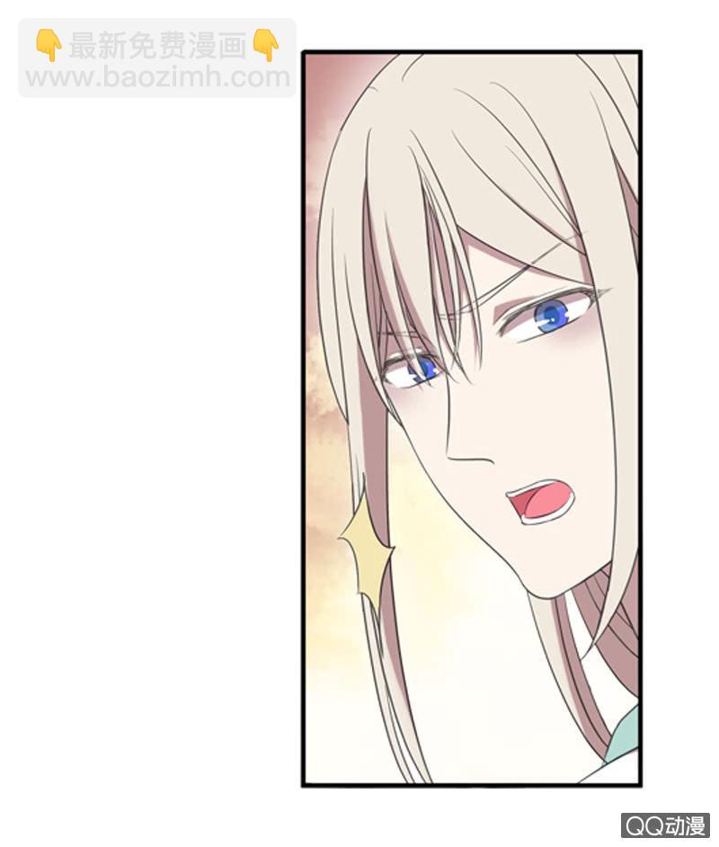 08话-你我私奔吧！-第8话