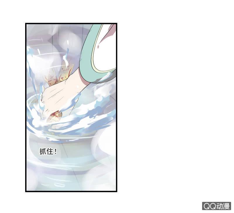 08话-你我私奔吧！-第8话