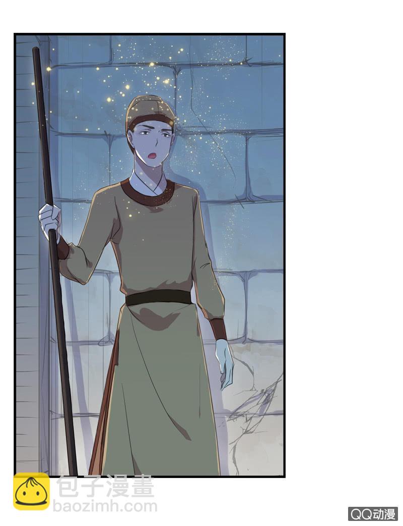 08话-你我私奔吧！-第8话