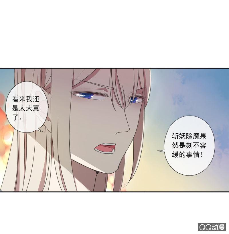 08话-你我私奔吧！-第8话