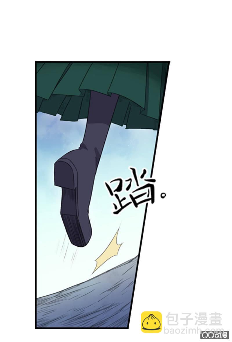 08话-你我私奔吧！-第8话