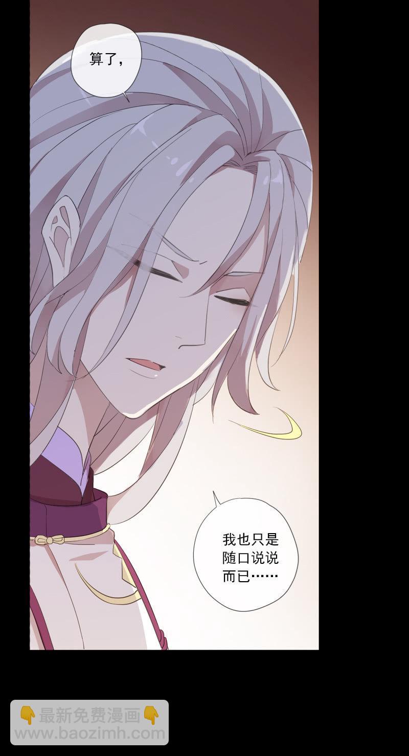 第72话-争吵(1/2)-第72话