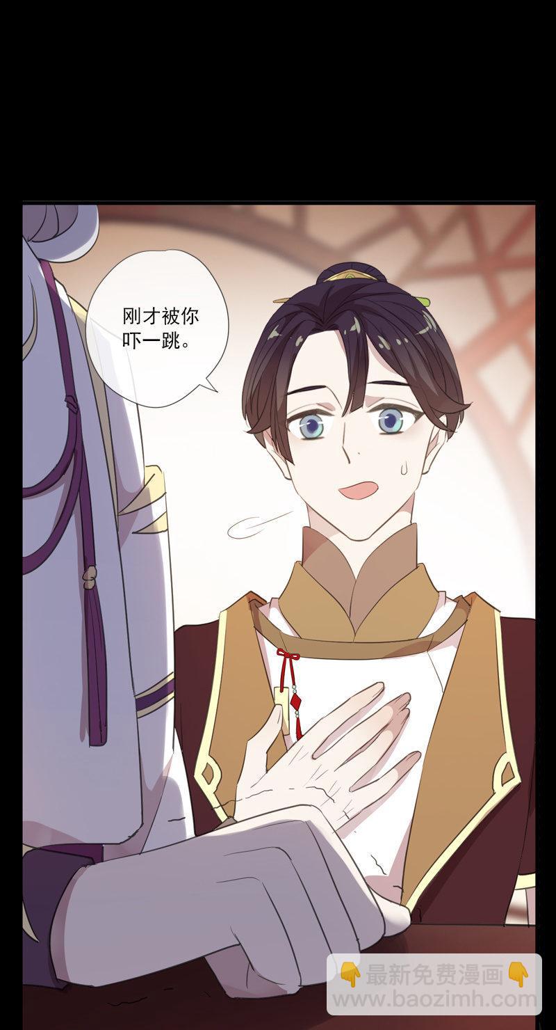 第72话-争吵(1/2)-第72话