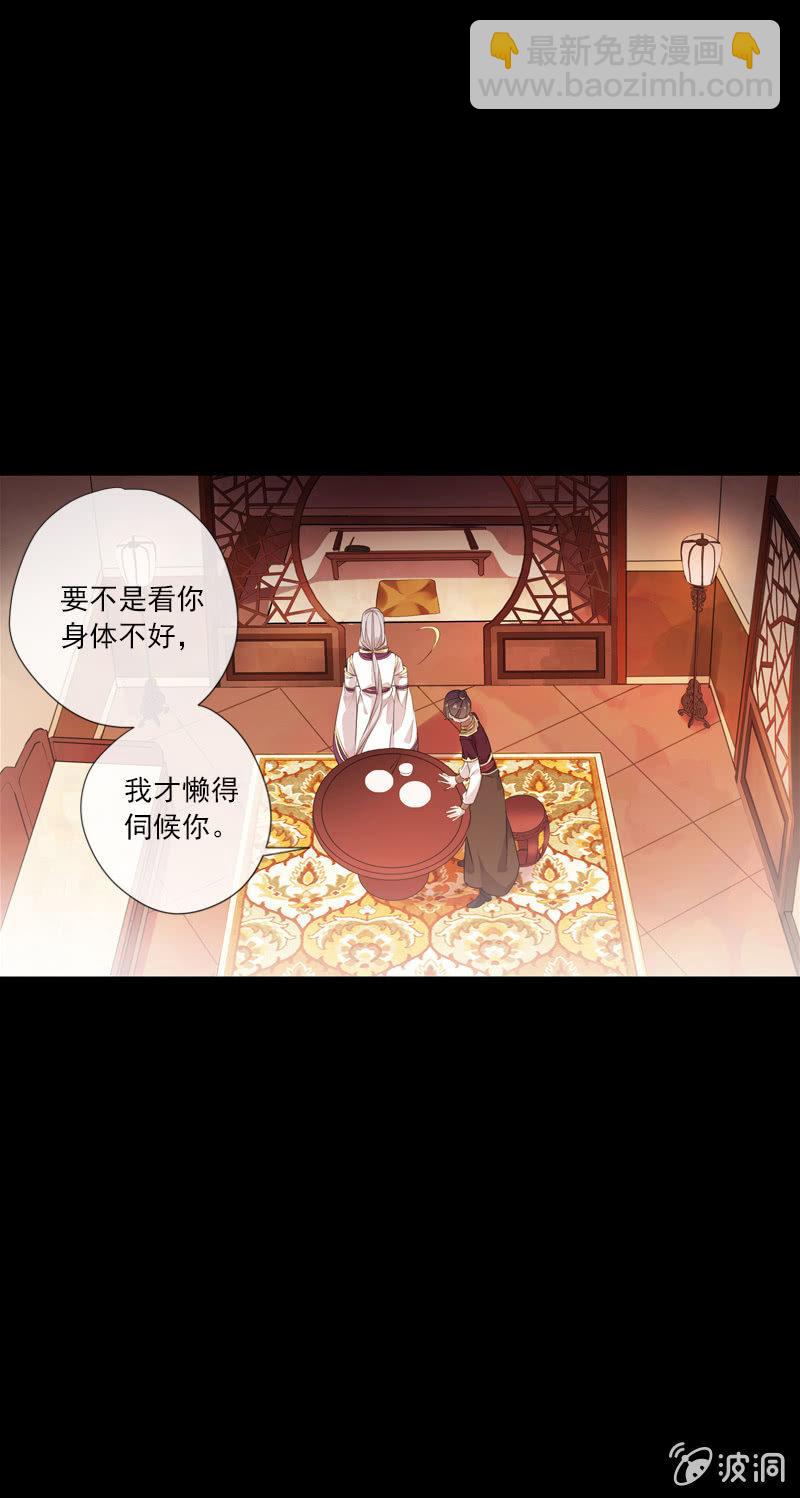 第72话-争吵(1/2)-第72话