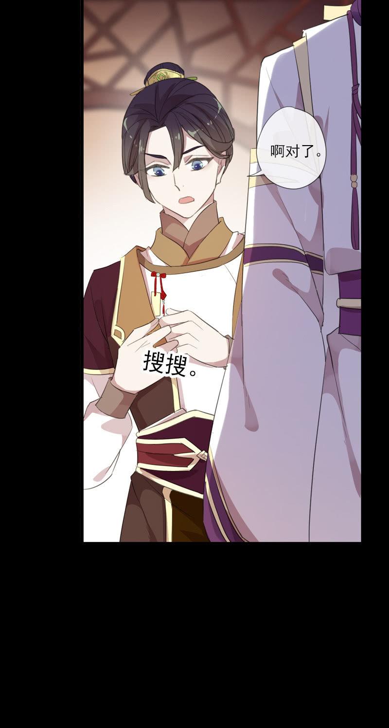 第72话-争吵(1/2)-第72话