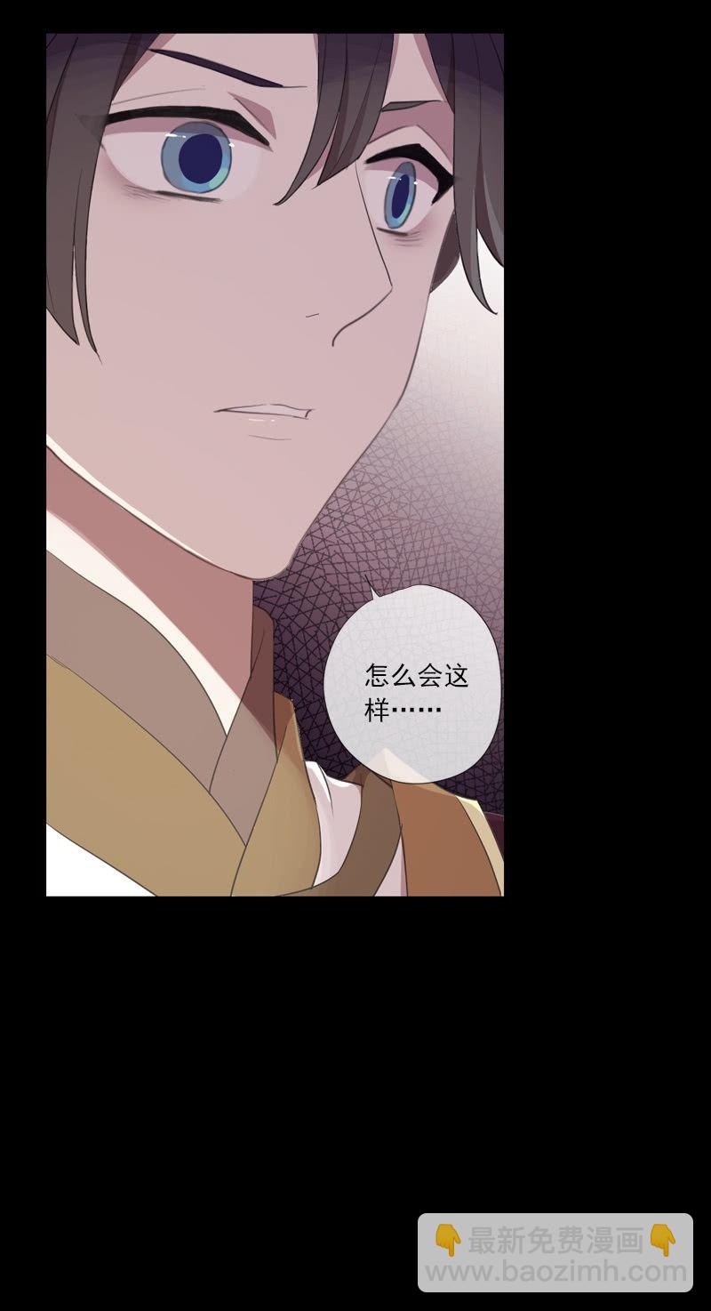 第72话-争吵(1/2)-第72话