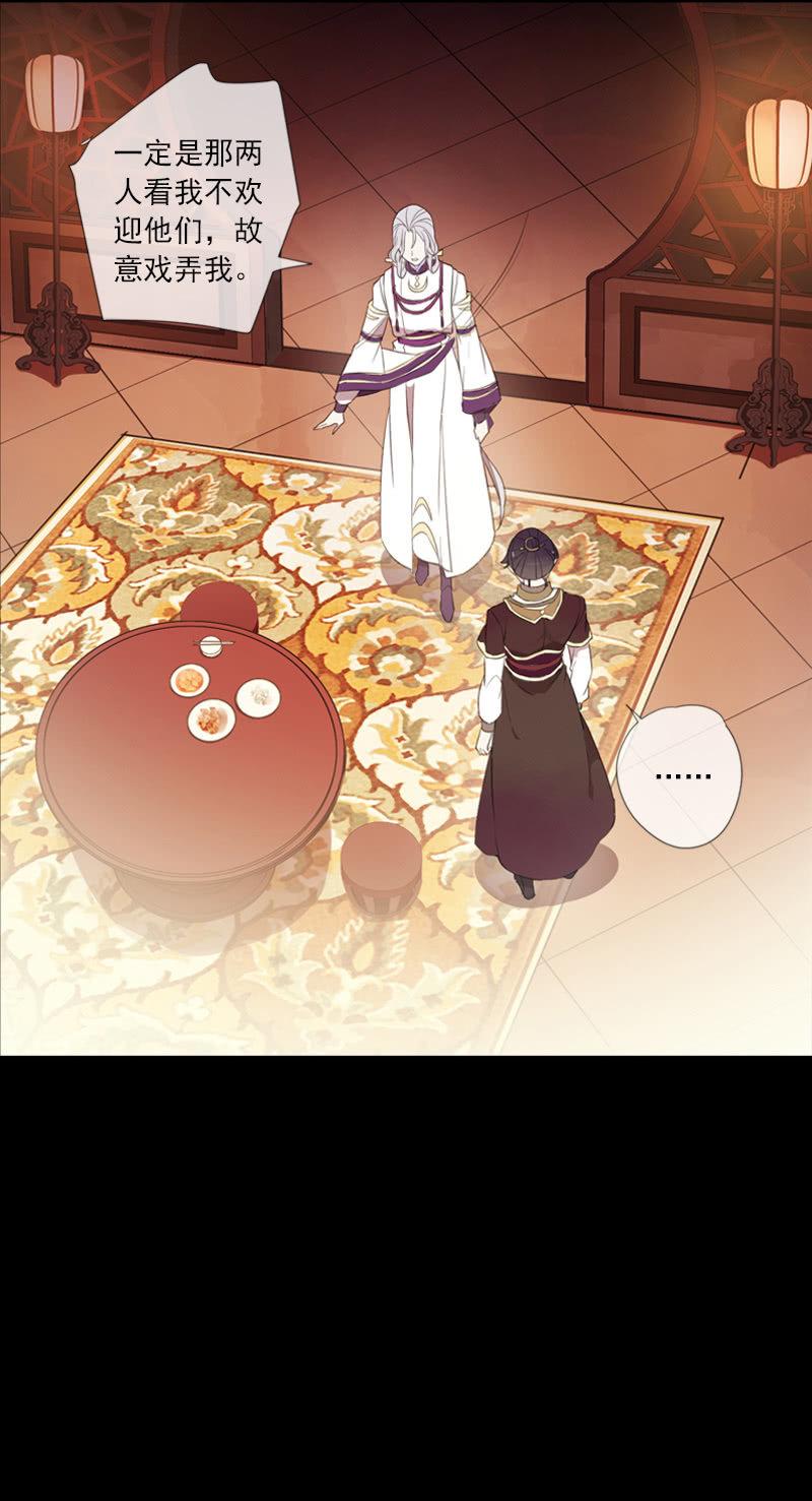 第72话-争吵(1/2)-第72话