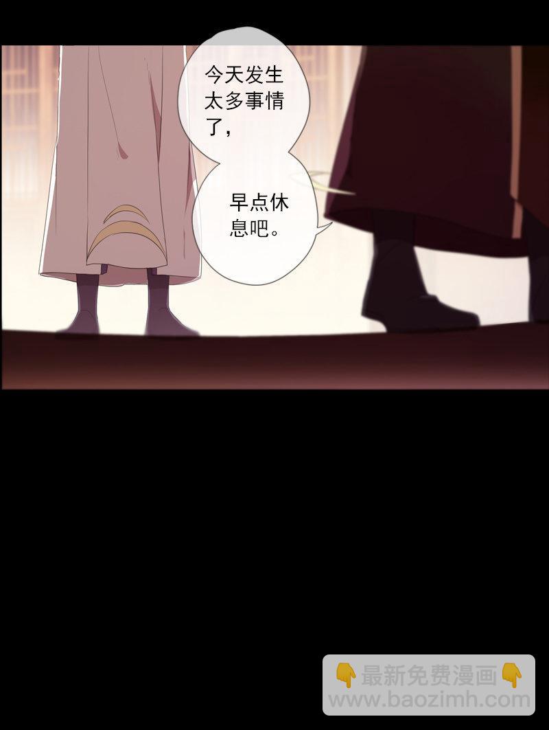 第72话-争吵(1/2)-第72话