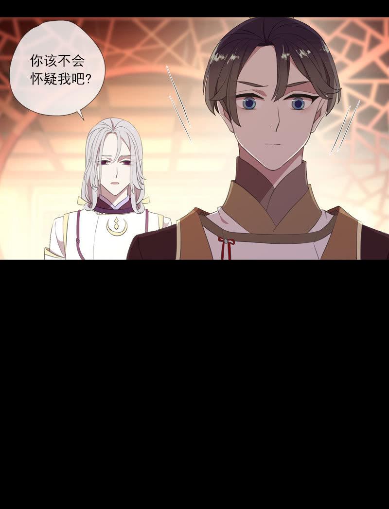 第72话-争吵(1/2)-第72话