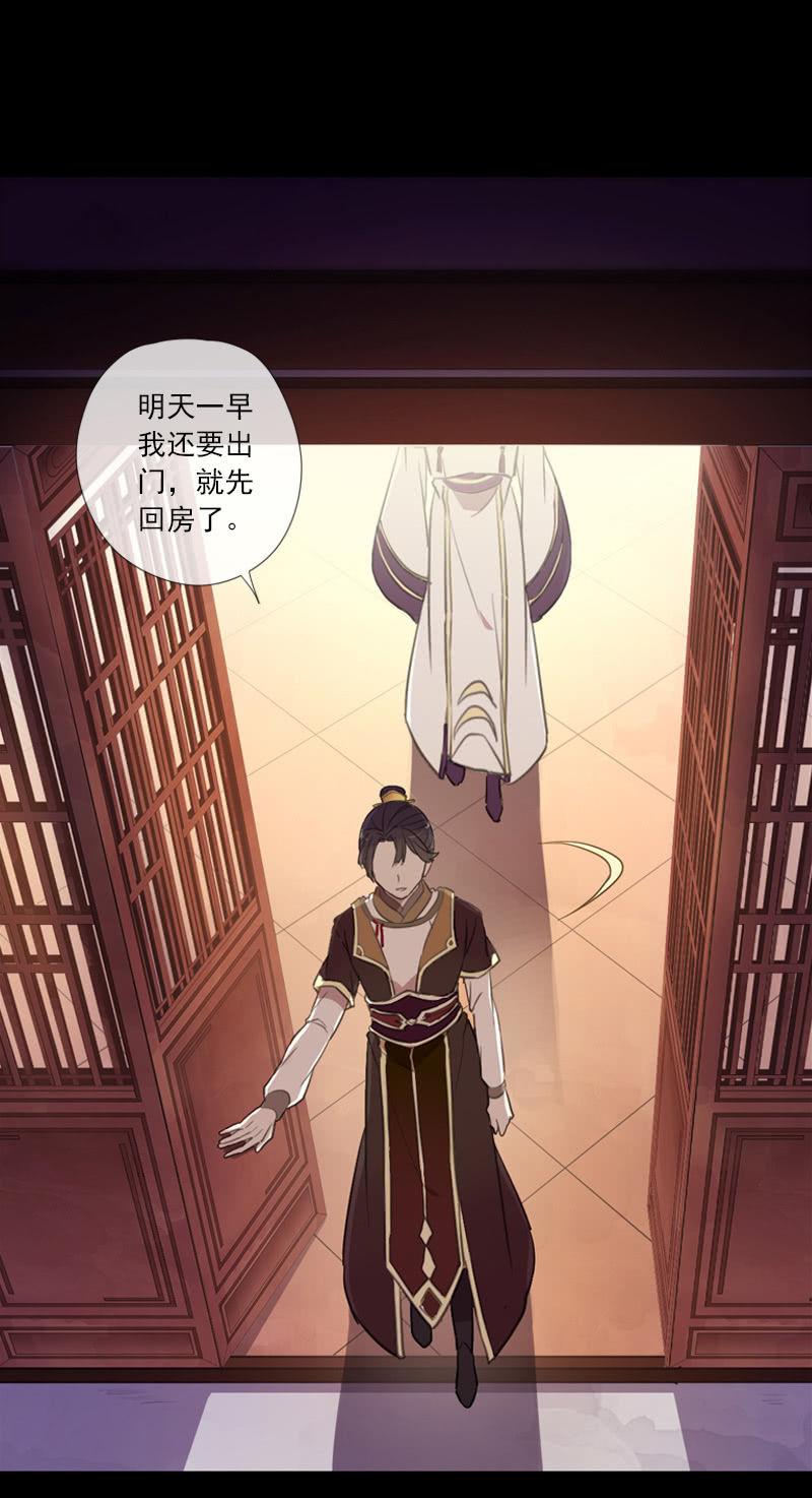 第72话-争吵(1/2)-第72话