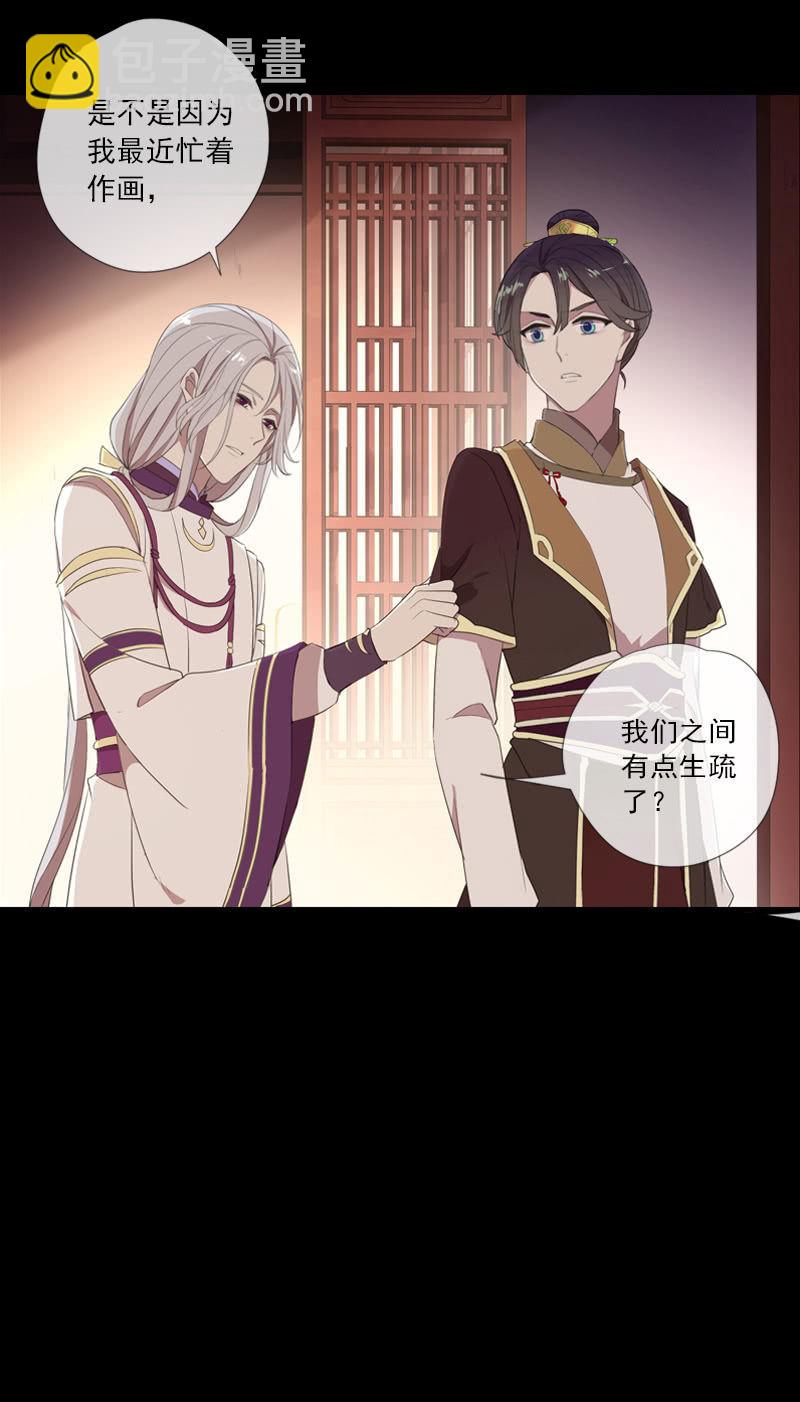 第72话-争吵(1/2)-第72话