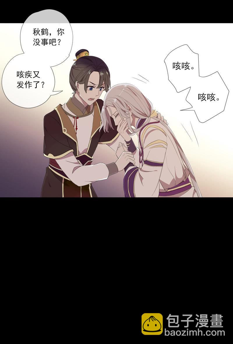 第72话-争吵(1/2)-第72话