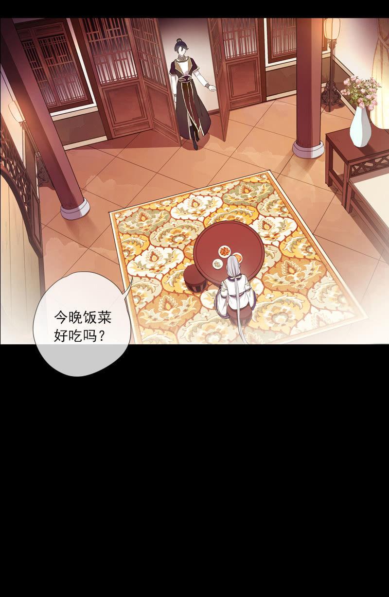 第72话-争吵(1/2)-第72话