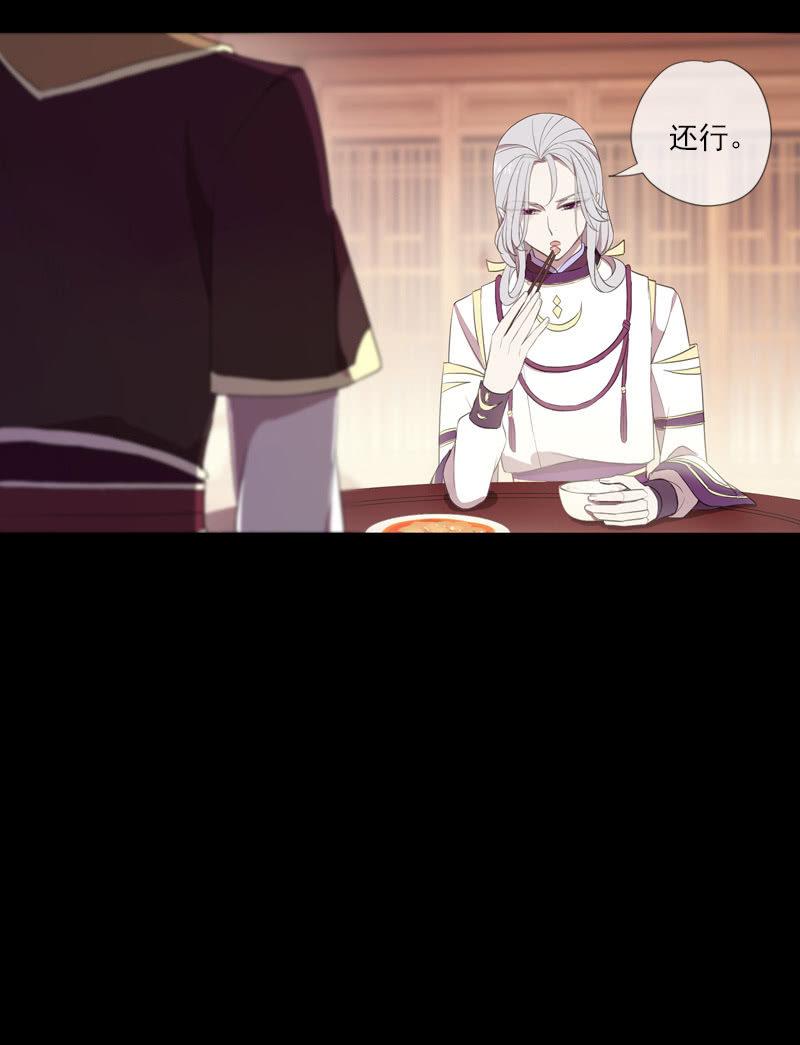 第72话-争吵(1/2)-第72话