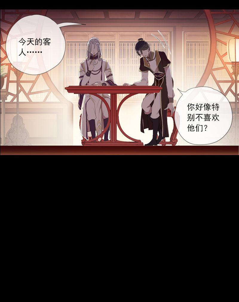 第72话-争吵(1/2)-第72话