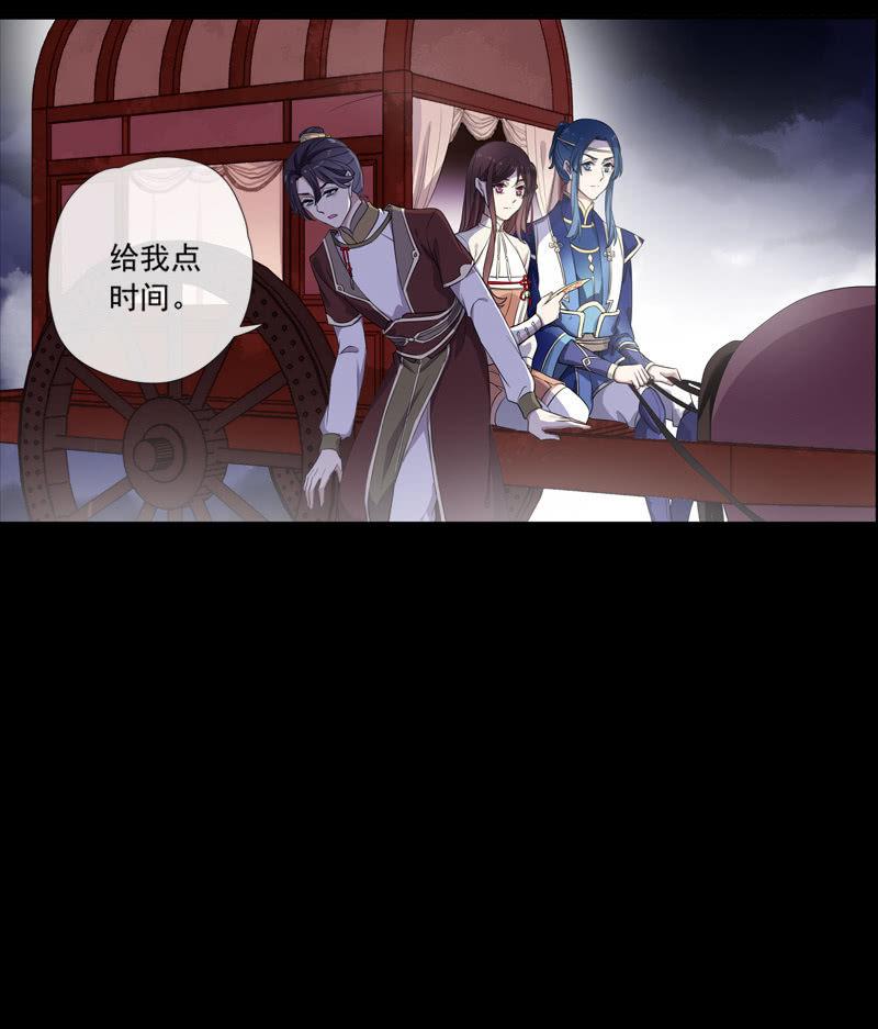 第74话-谎言-第74话