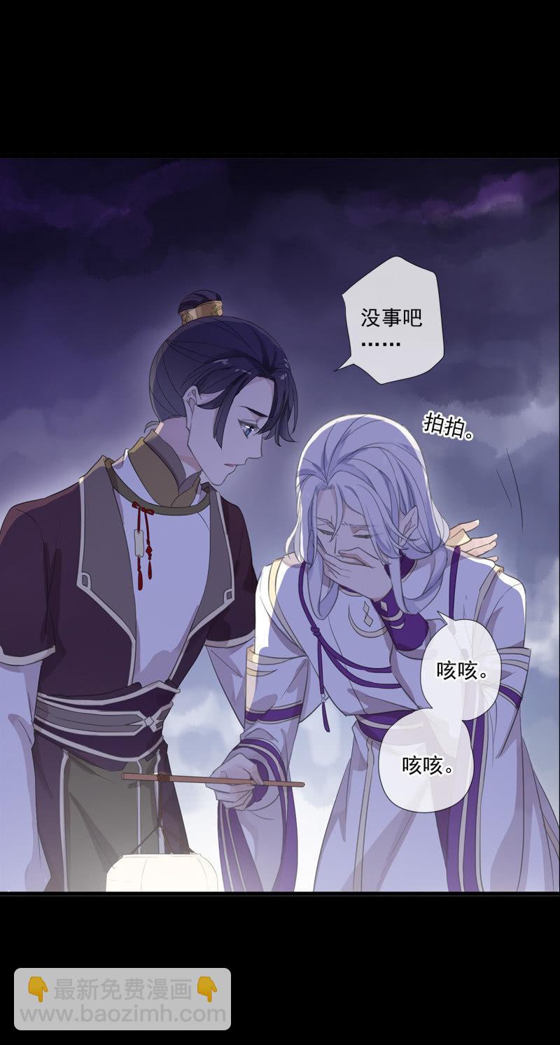 第74话-谎言-第74话