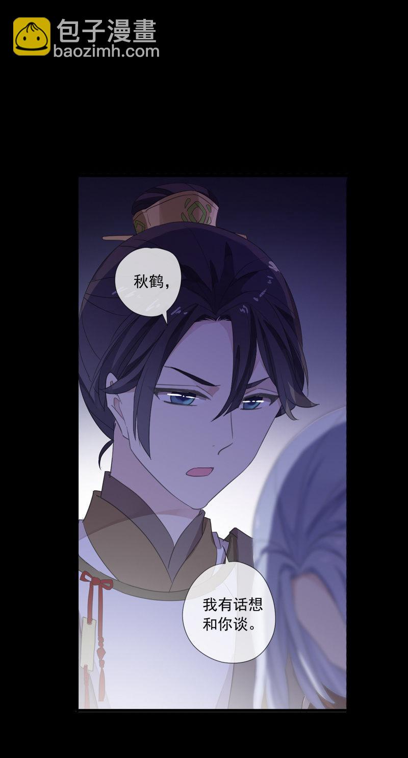 第74话-谎言-第74话