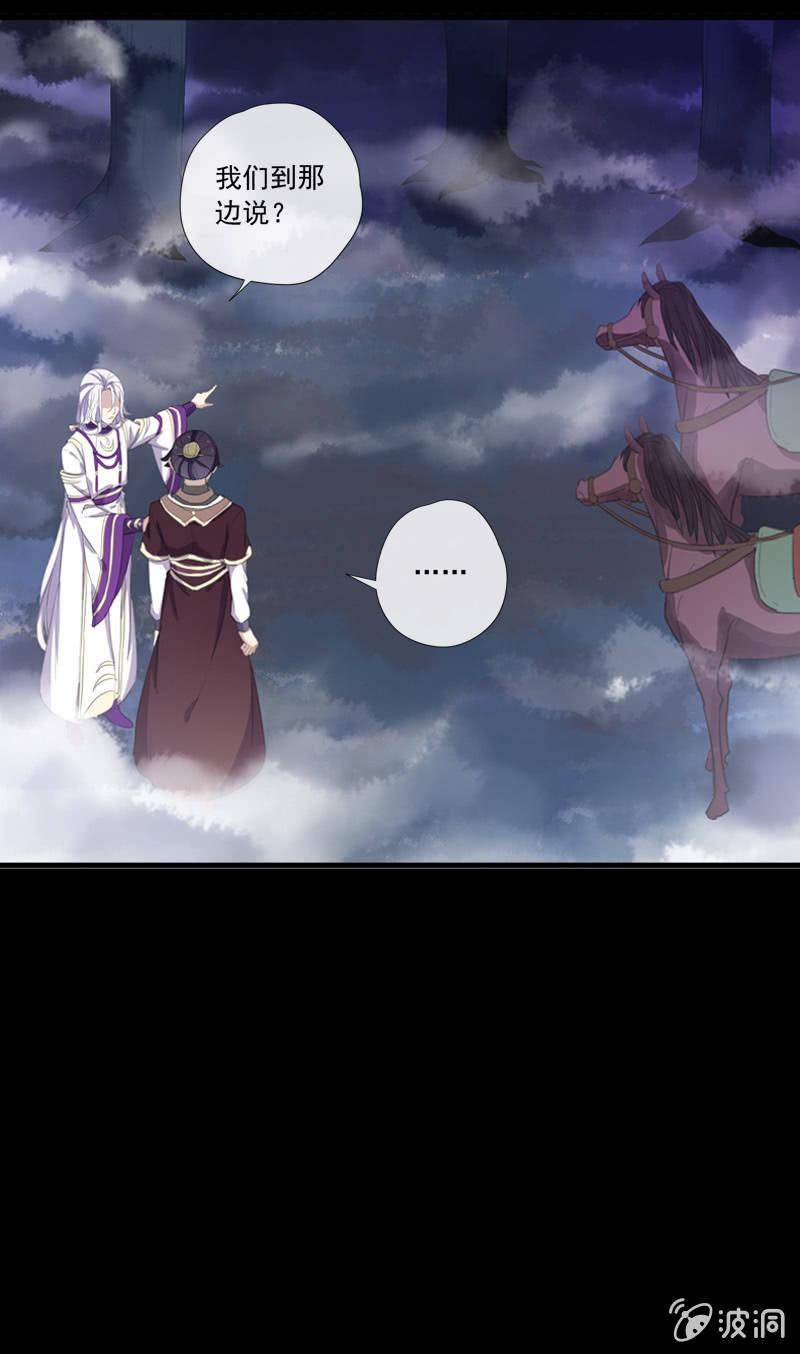 第74话-谎言-第74话