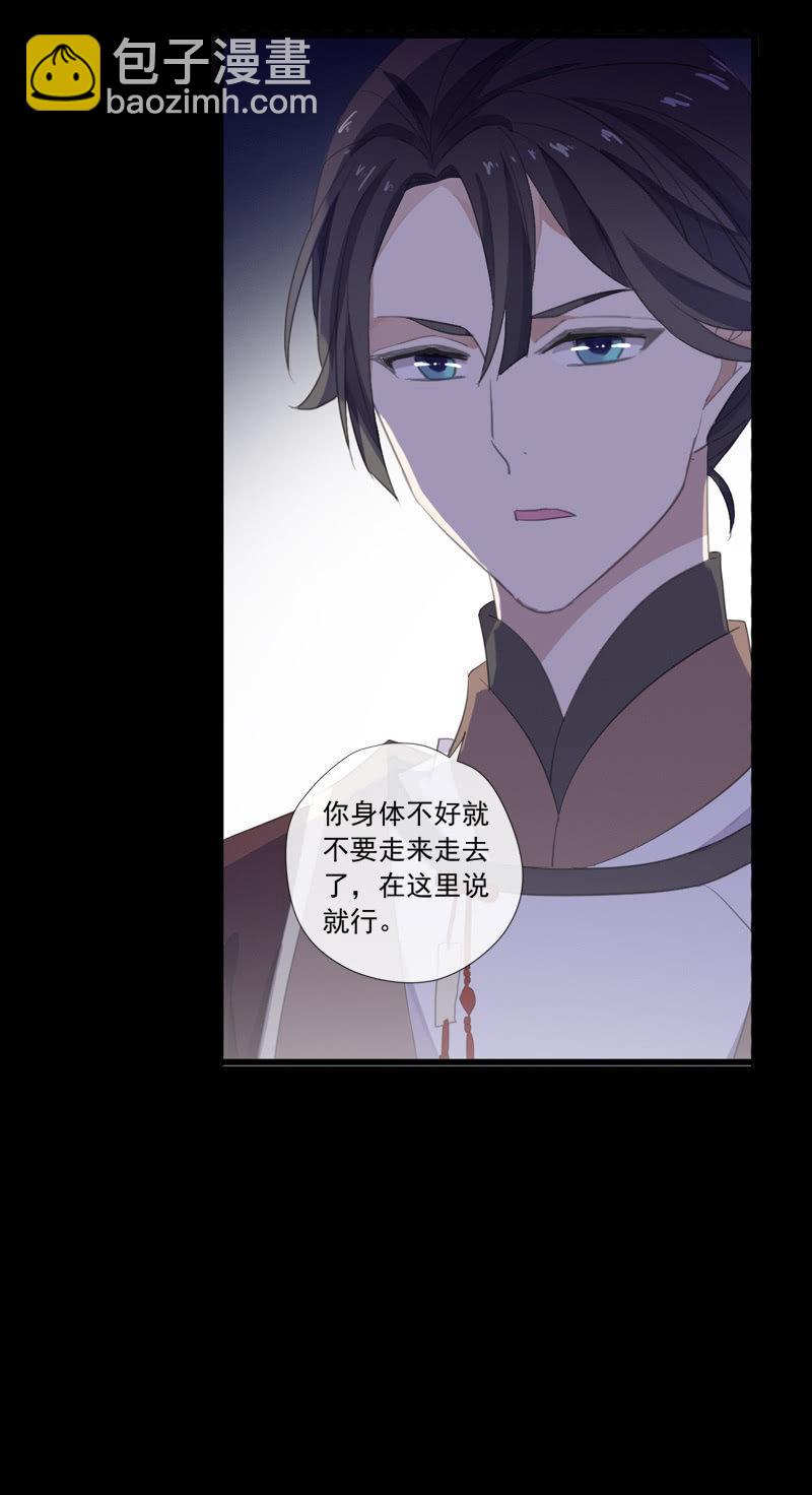 第74话-谎言-第74话