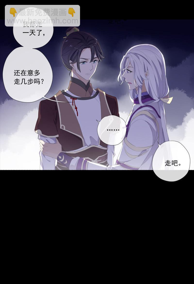 第74话-谎言-第74话