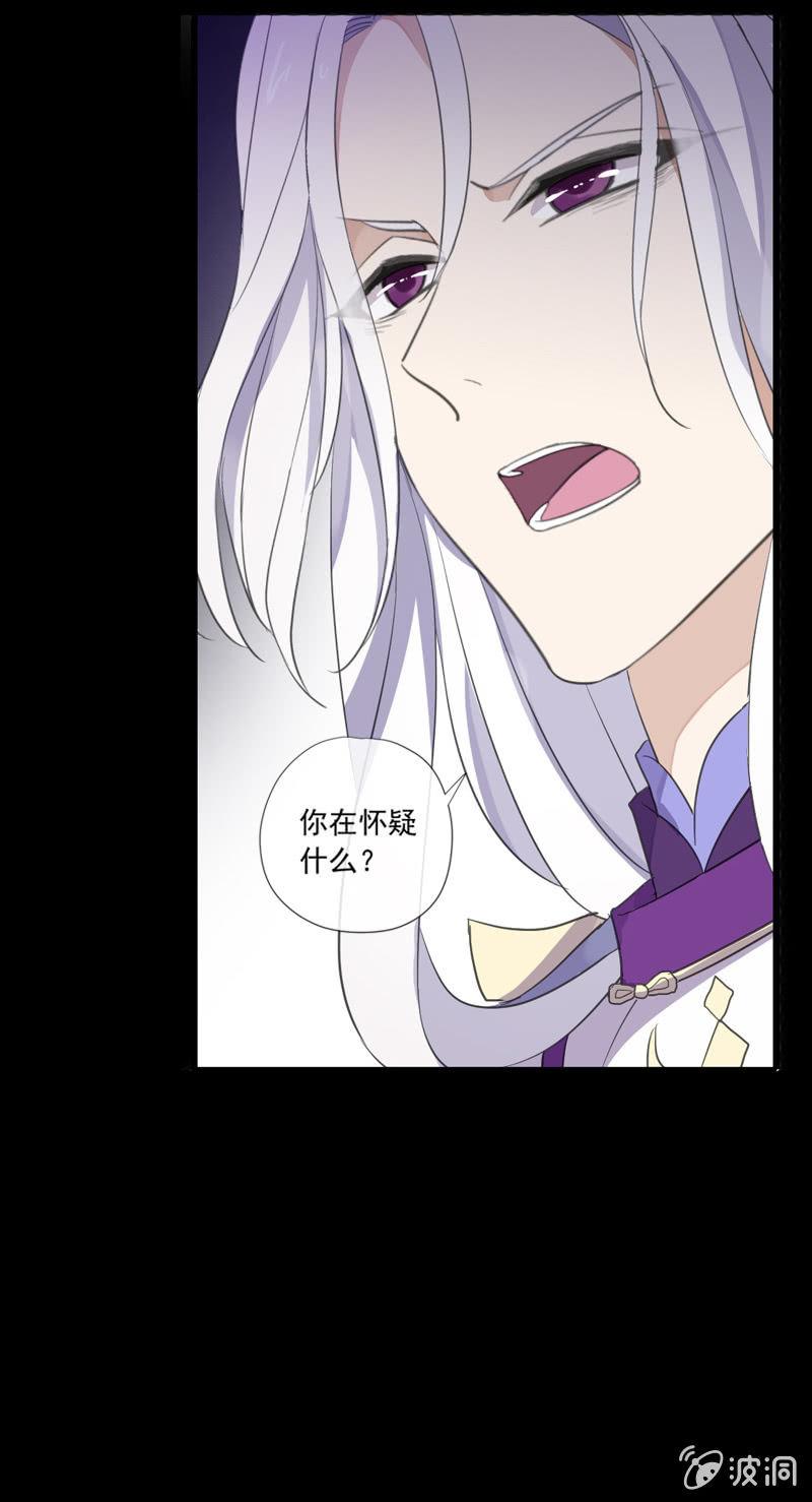 第74话-谎言-第74话